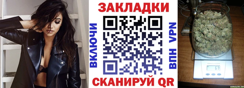 Где продают наркотики Ставрополь A-PVP  МАРИХУАНА  Codein  ГАШИШ  МЕФ  Бутират 