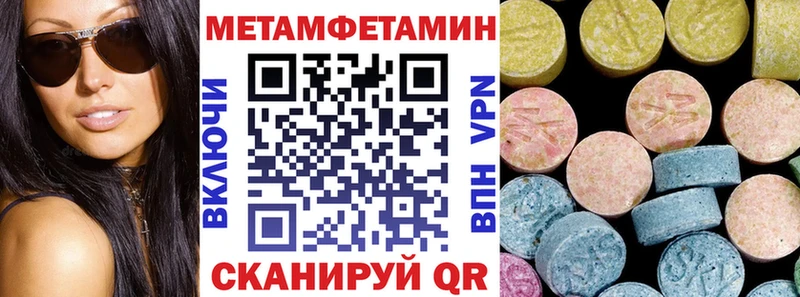 АМФЕТАМИН Розовый  Ставрополь 