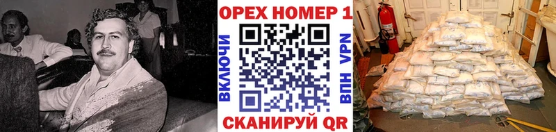 КОКАИН VHQ  наркошоп  Ставрополь 