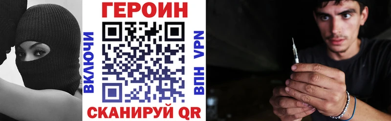 Героин афганец Ставрополь