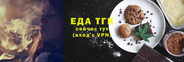 бошки Богородицк