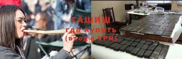 бошки Богородицк