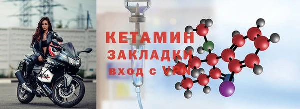 ECSTASY Богородск