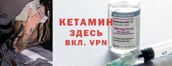 бошки Богородицк