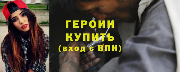 бошки Богородицк