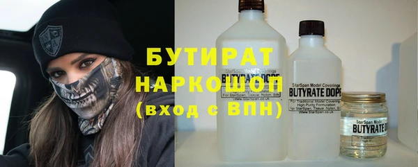 бошки Богородицк