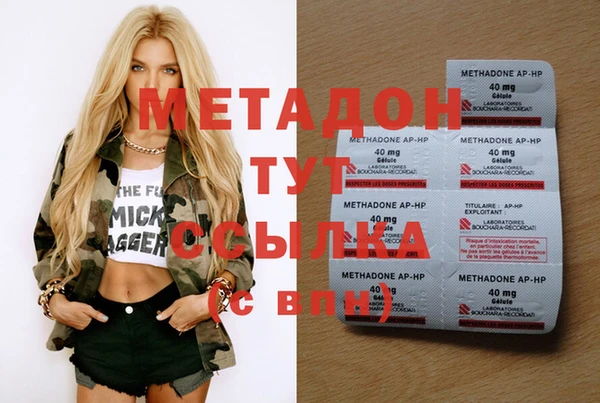 ECSTASY Богородск