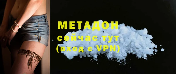 каннабис Богданович