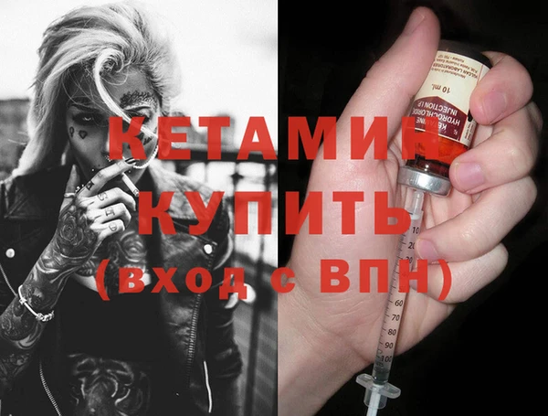 ECSTASY Богородск