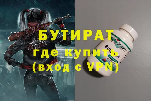 ECSTASY Богородск
