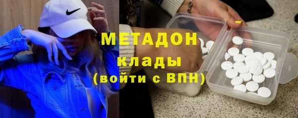 ECSTASY Богородск