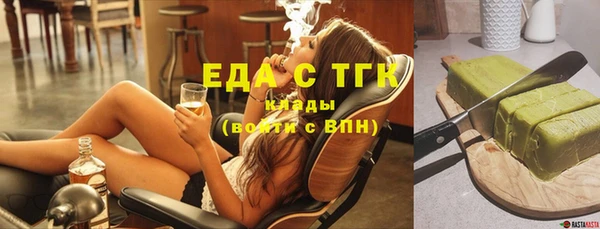 ECSTASY Богородск