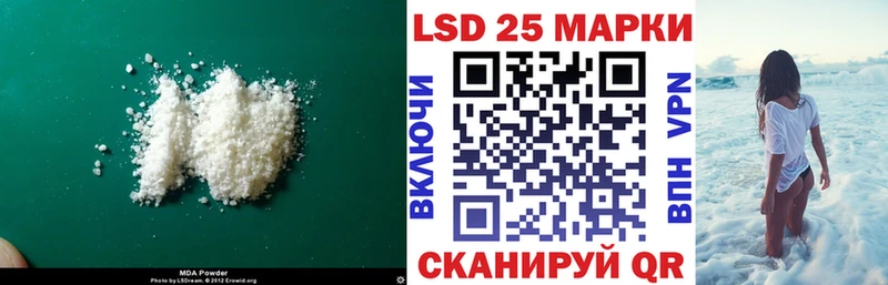 это состав  Ставрополь  LSD-25 экстази кислота 