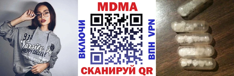 MDMA Molly  Ставрополь 