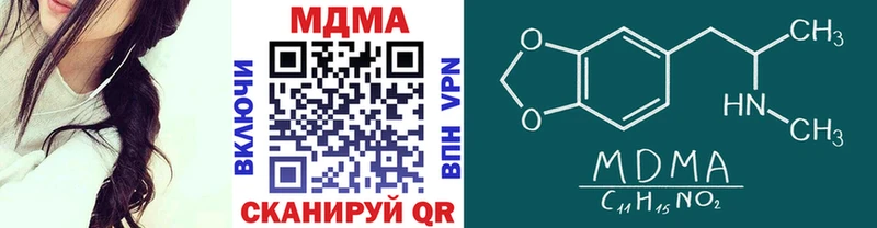МДМА Molly Ставрополь