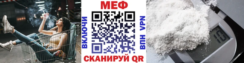 мориарти клад  Ставрополь  Мефедрон мяу мяу  цены наркотик 