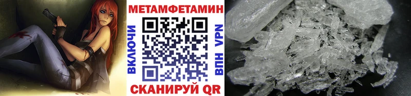 мориарти клад  купить наркотик  Ставрополь  МЕТАМФЕТАМИН Декстрометамфетамин 99.9% 