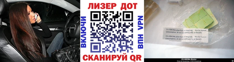KRAKEN зеркало Ставрополь Марки N-bome 1,8мг