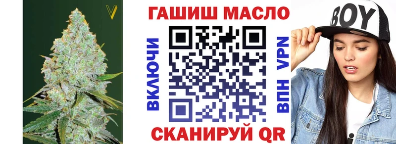 блэк спрут tor  Ставрополь  Дистиллят ТГК концентрат  наркошоп 