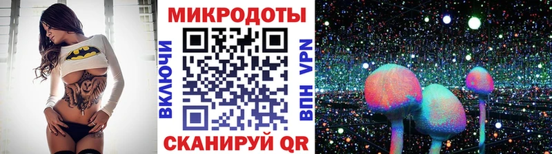 Псилоцибиновые грибы MAGIC MUSHROOMS  Ставрополь 