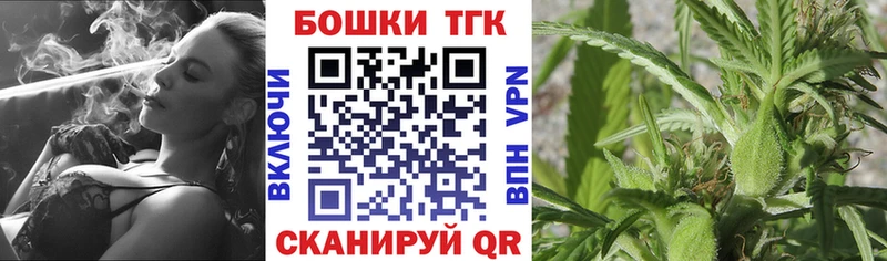 закладка  Ставрополь  Бошки Шишки Amnesia 